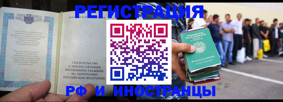 пропишу в квартире в Протвино